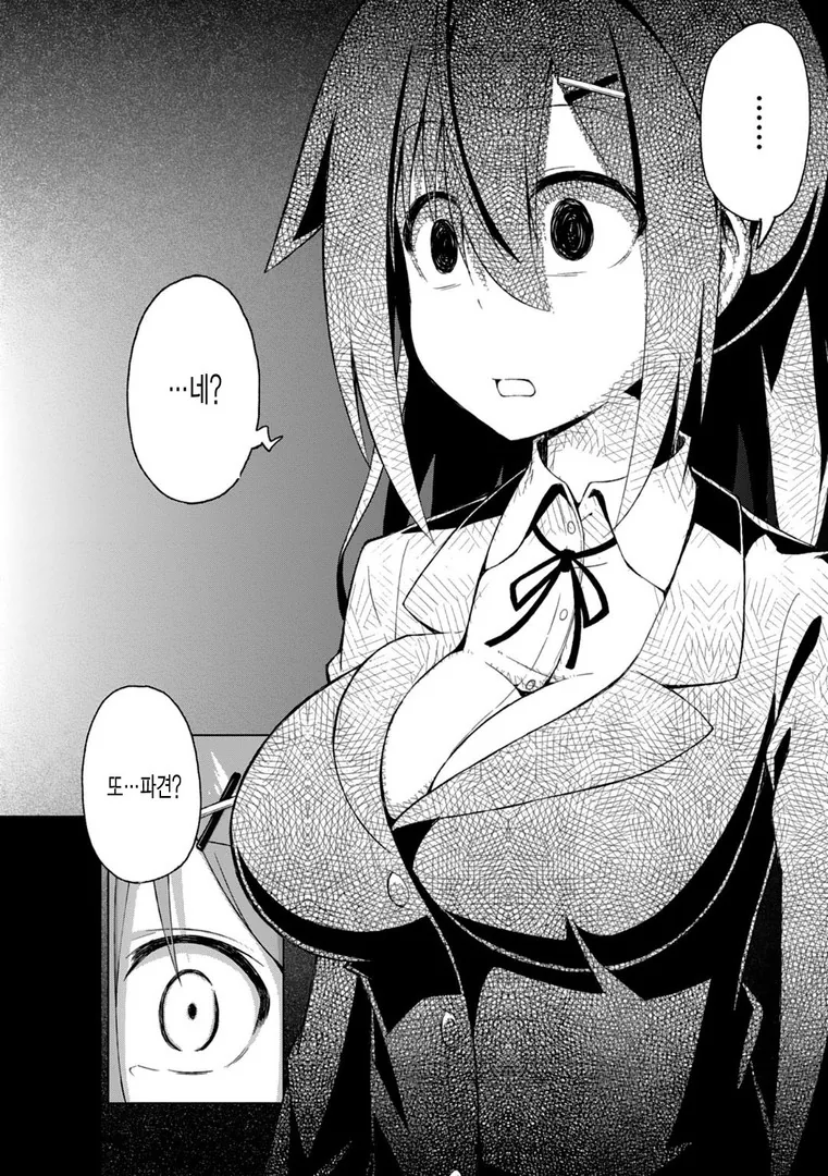 manga_736319_015.webp