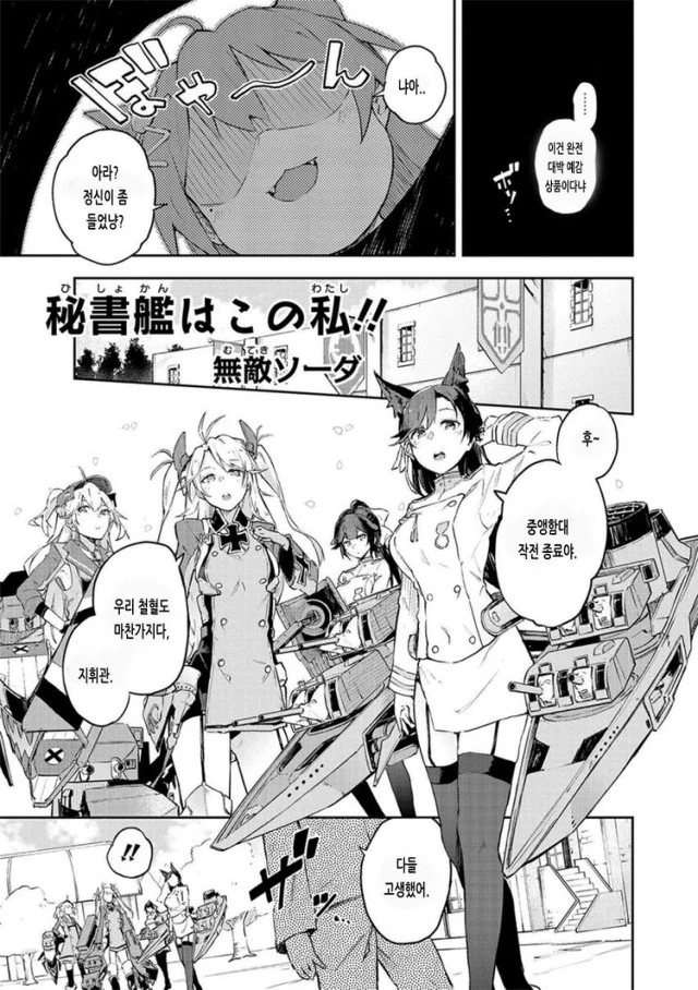 manga_740242_001.webp