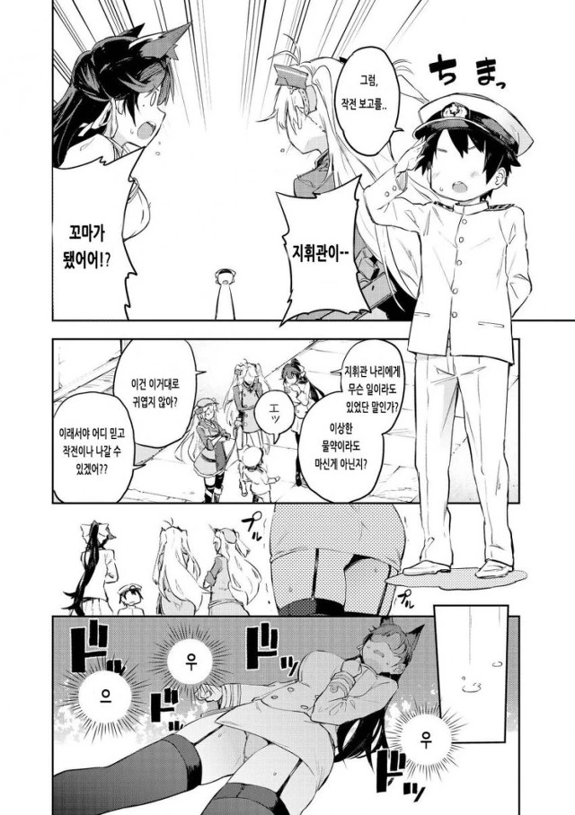 manga_740242_002.webp