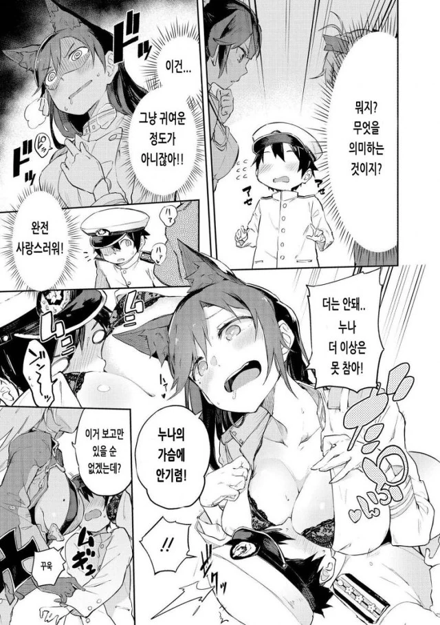 manga_740242_003.webp