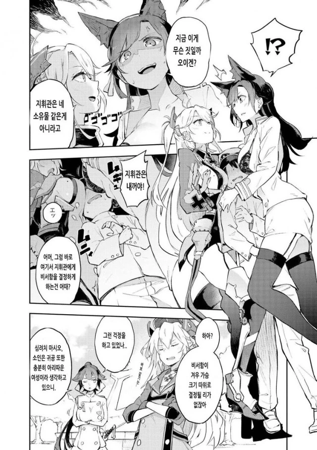 manga_740242_004.webp