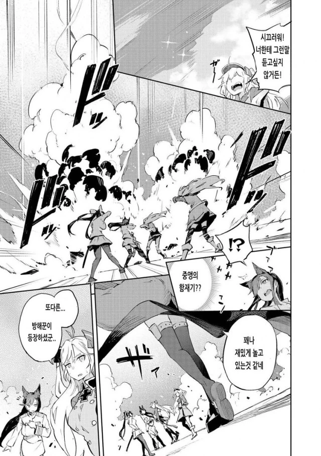 manga_740242_005.webp