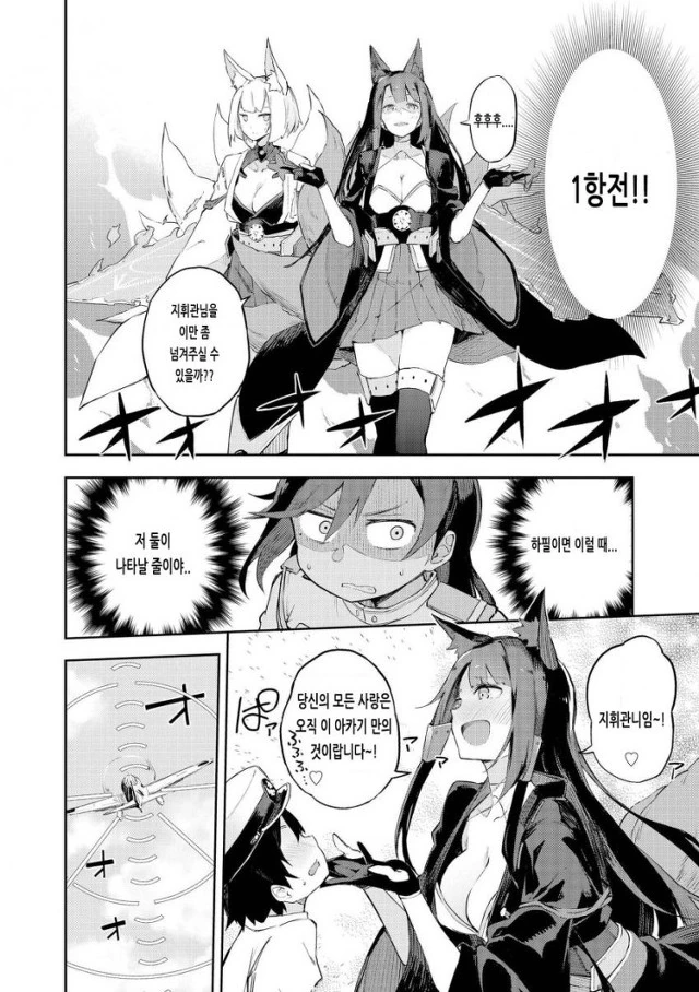 manga_740242_006.webp