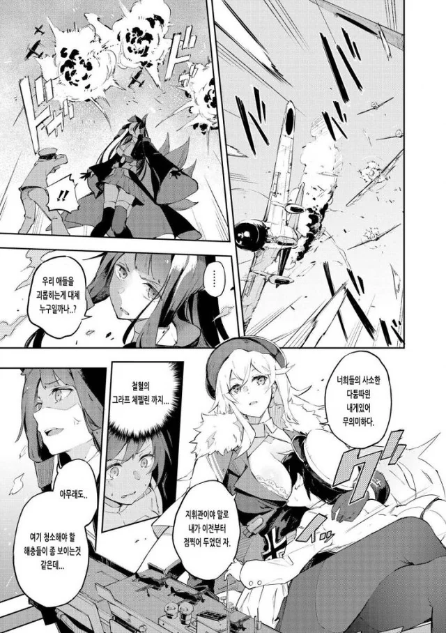 manga_740242_007.webp