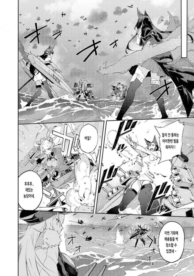 manga_740242_008.webp