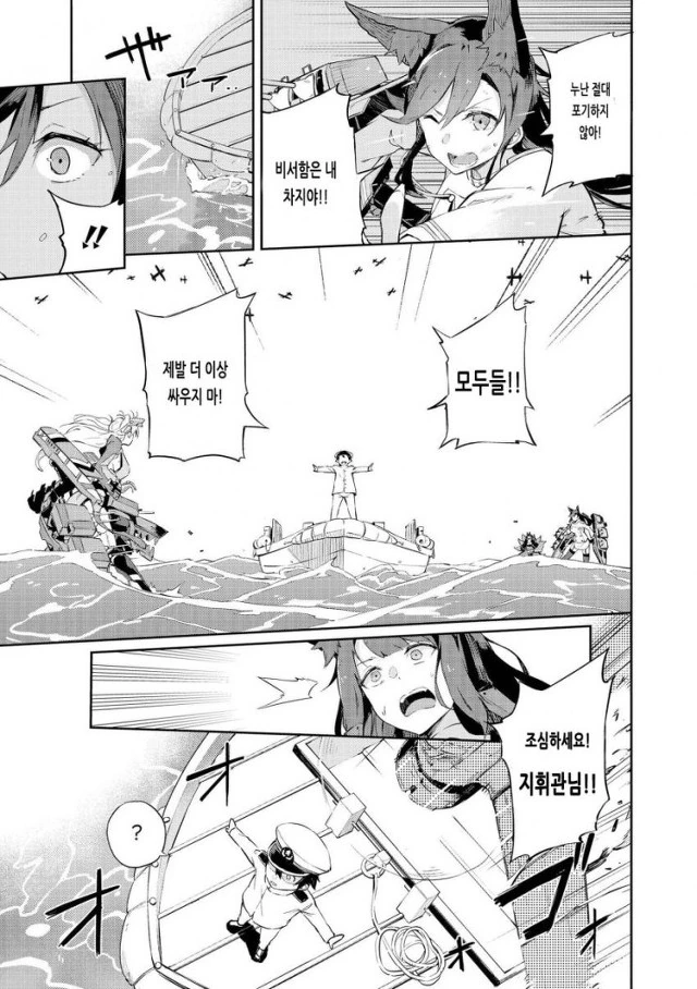manga_740242_009.webp