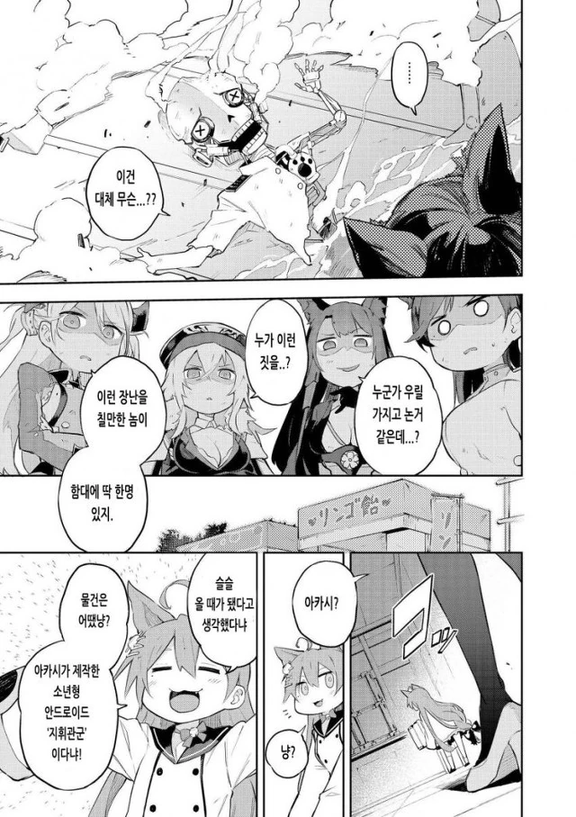 manga_740242_010.webp