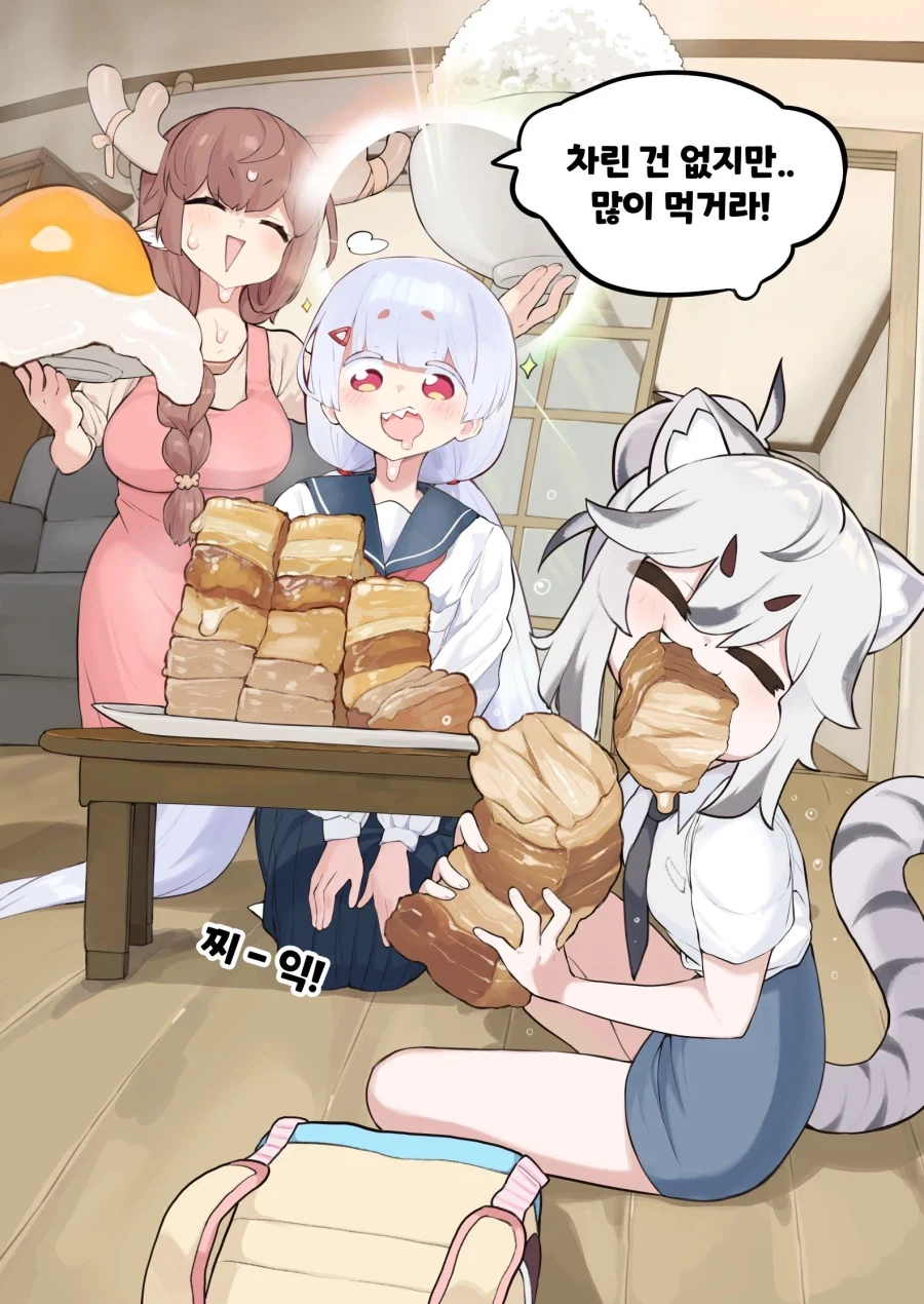 트릭컬)디아나 할머니.manhwa_4.webp