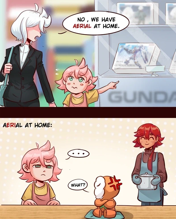 건담)