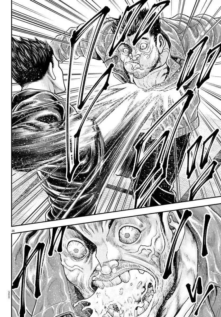 아빠에게 학대받는 엄마를 구하다.manga_13.webp
