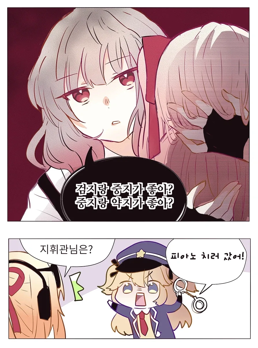 소녀전선)상을 주려는 지휘관 .manwha_4.webp