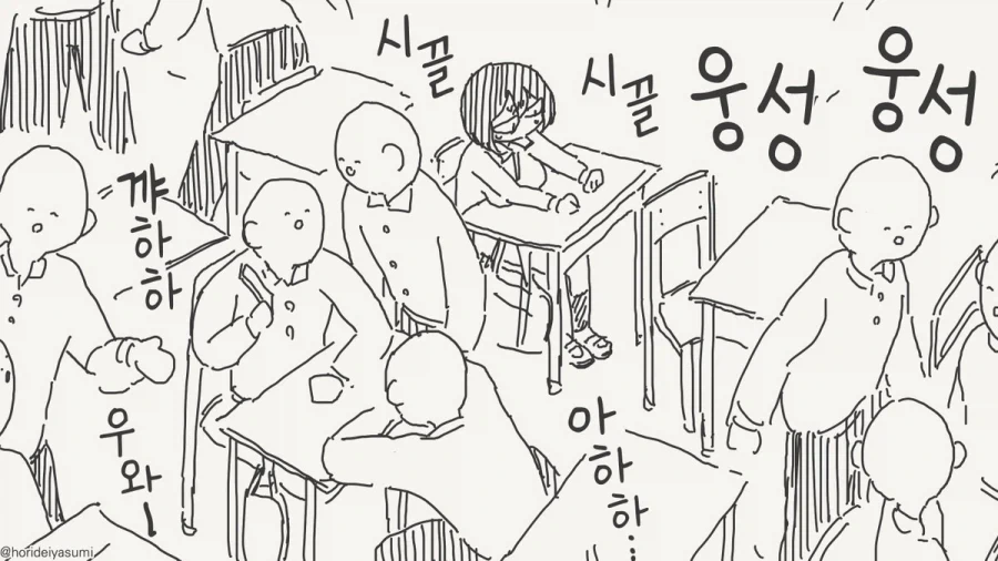 갑자기 여자가 된 만화_3.webp