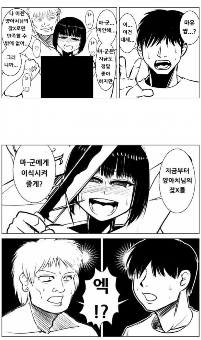 manga_764333_001.webp