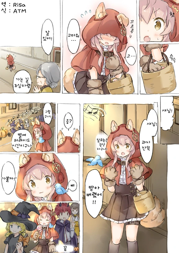 manga_780351_006.webp