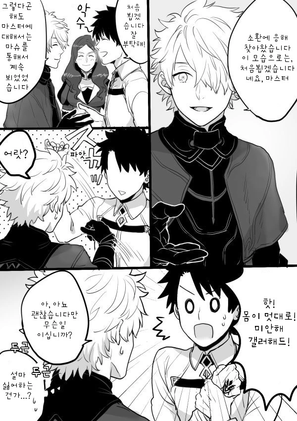 manga_792524_001.webp