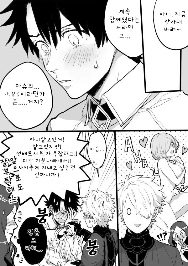 manga_792524_002.webp