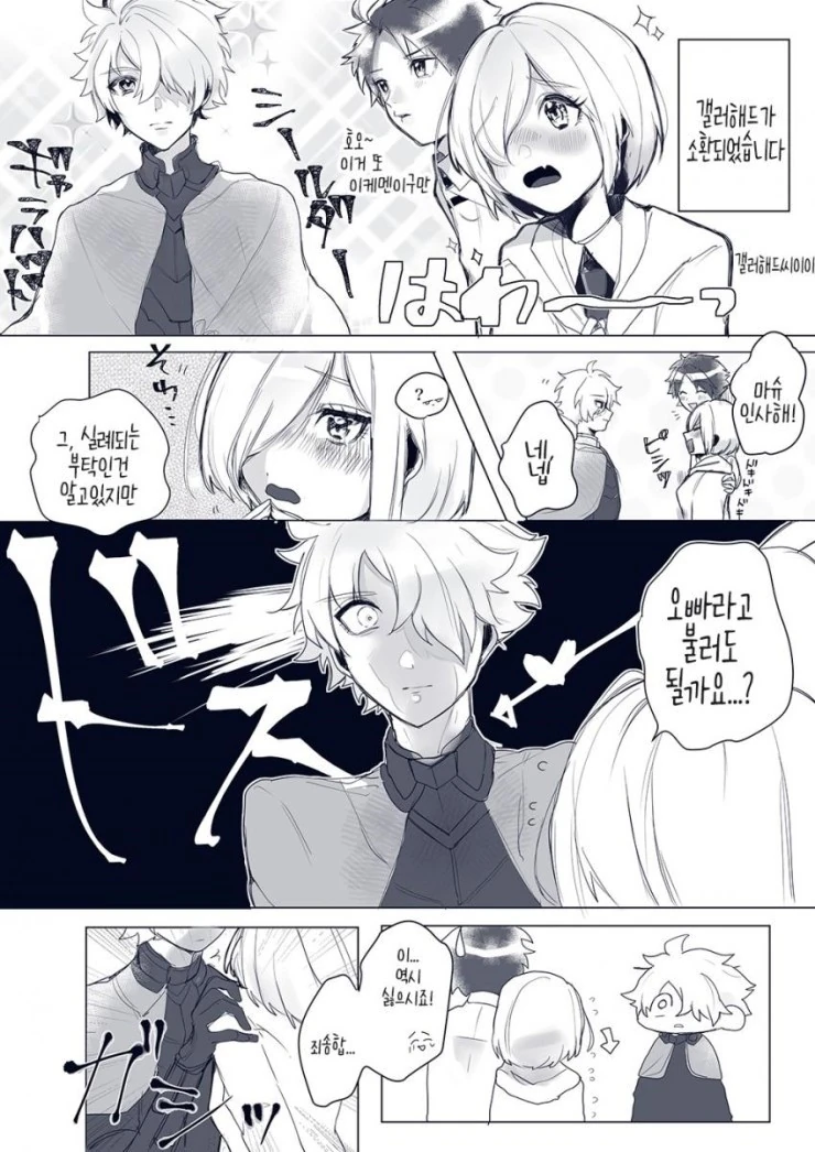 manga_792524_003.webp