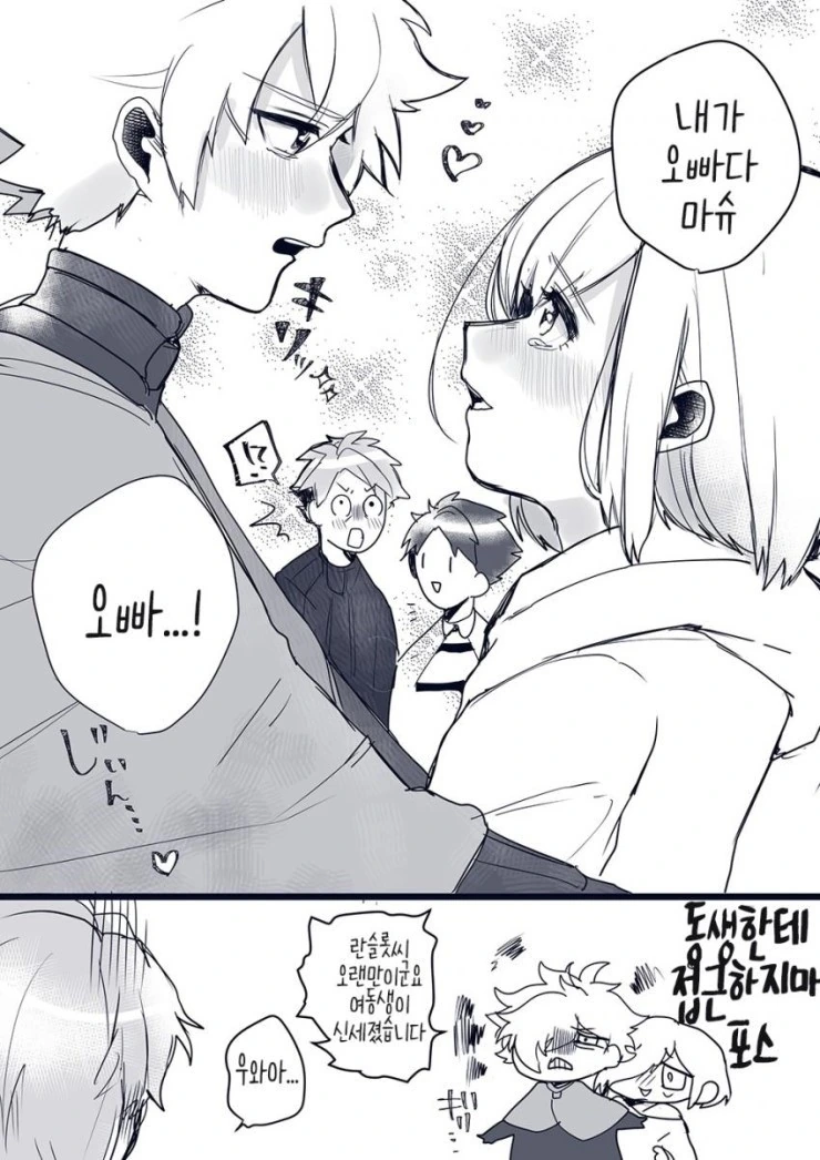 manga_792524_004.webp