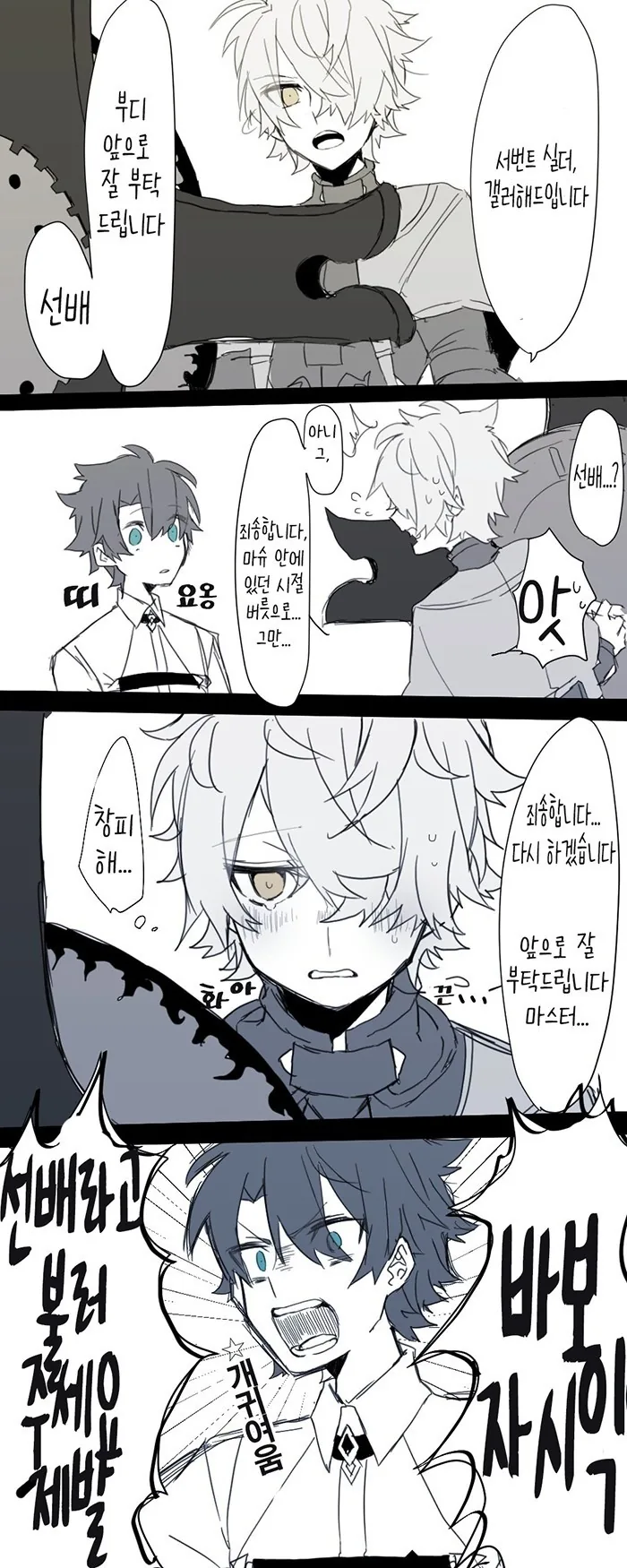 manga_792524_006.webp