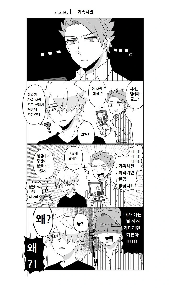 manga_792524_009.webp