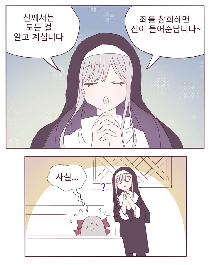manga_803412_001.webp