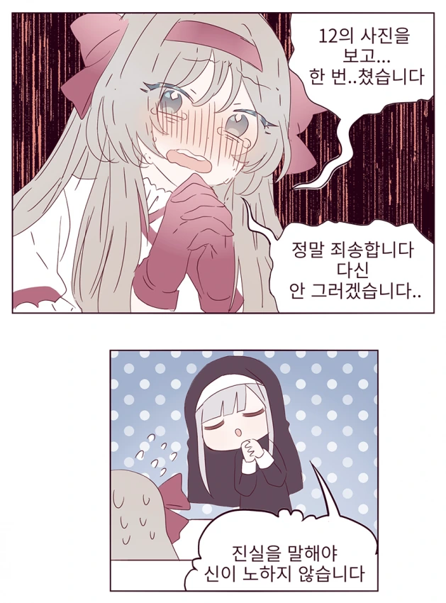 manga_803412_002.webp