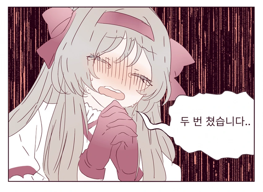 manga_803412_003.webp