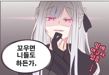 manga_803412_004.webp