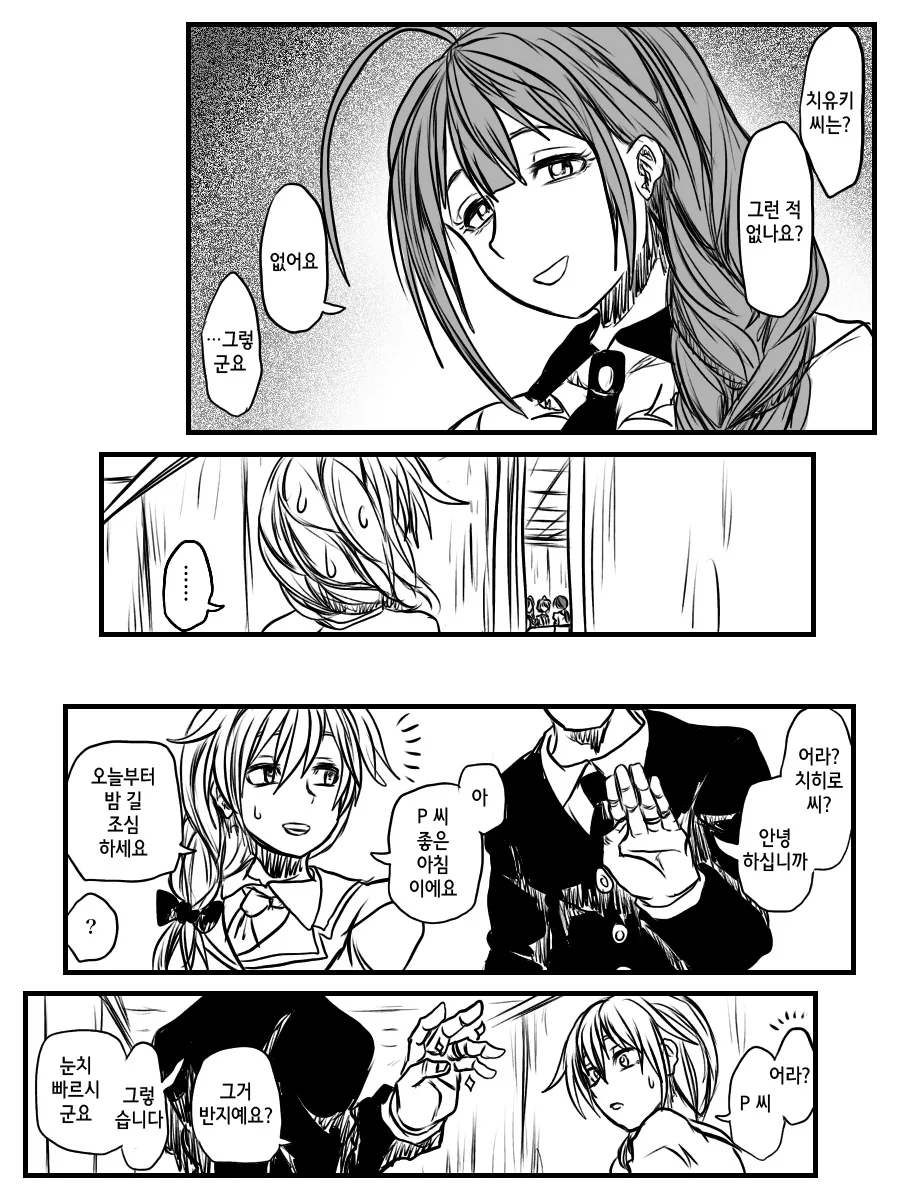 manga_806316_003.webp