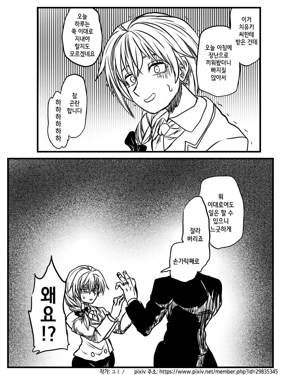 manga_806316_004.webp