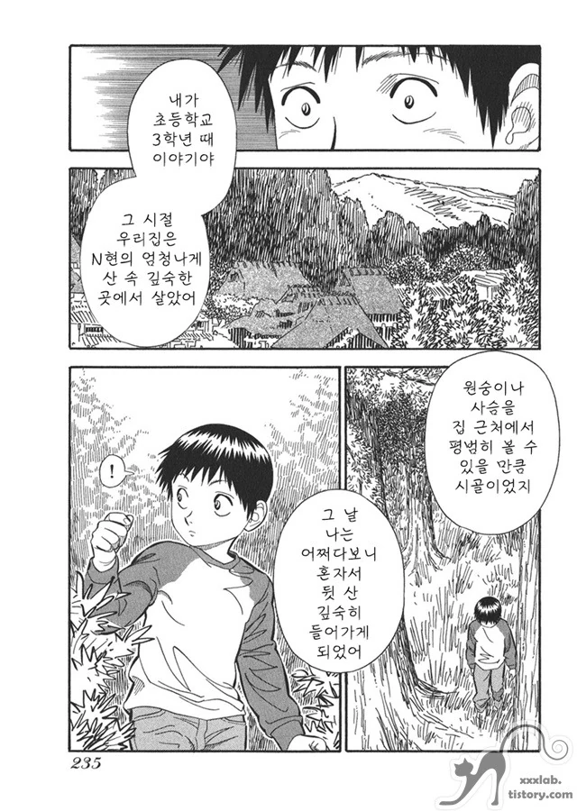 manga_807226_002.webp