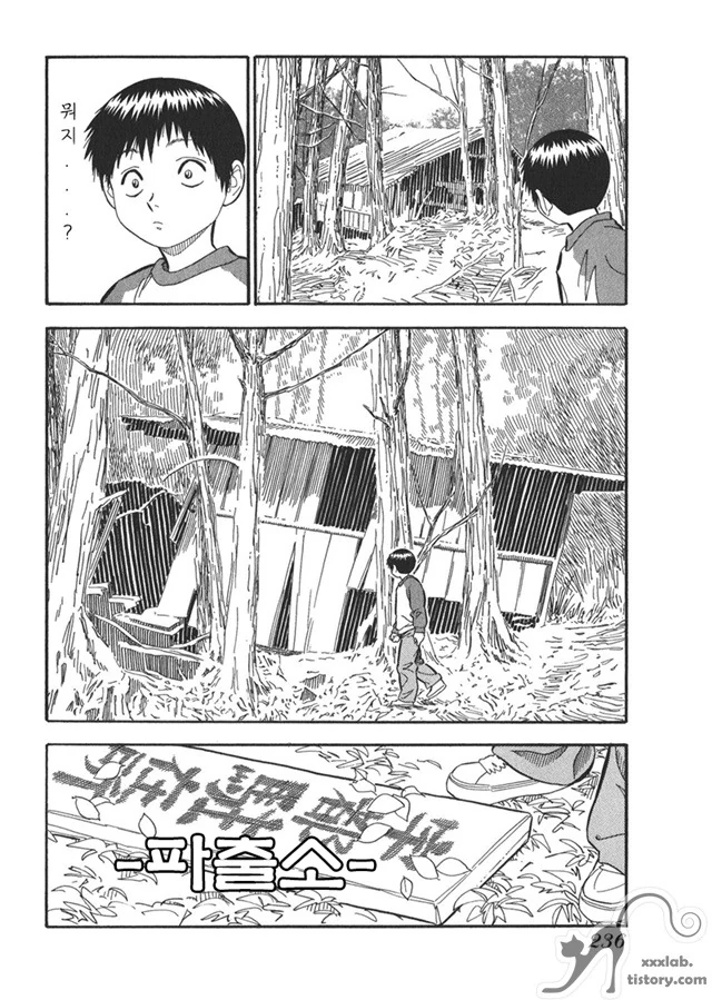 manga_807226_003.webp