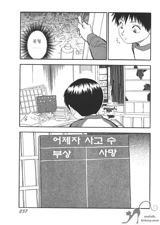 manga_807226_004.webp