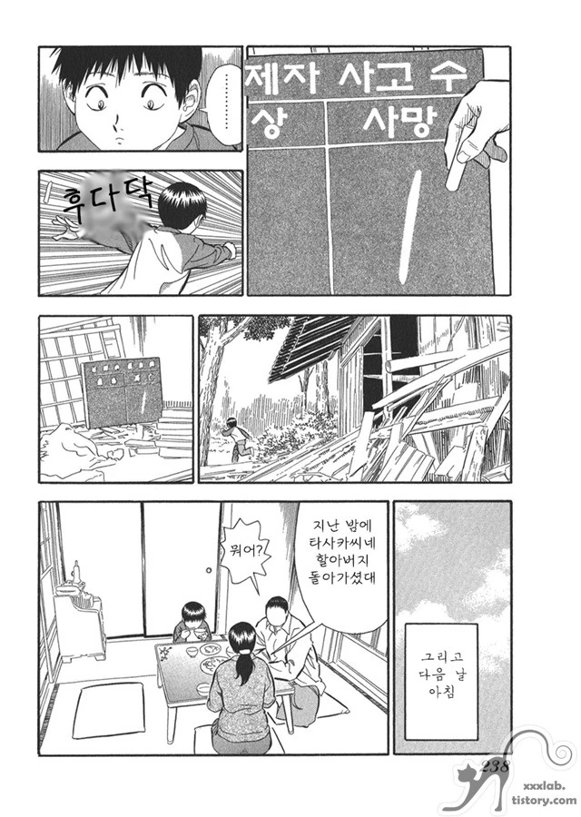 manga_807226_005.webp