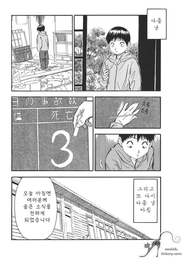 manga_807226_007.webp