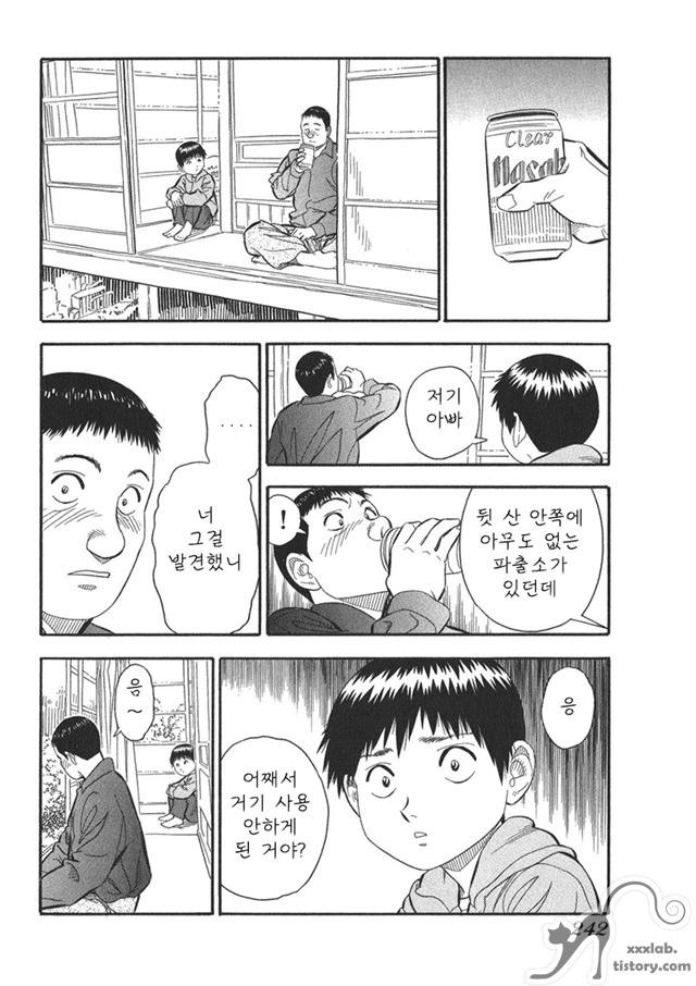 manga_807226_009.webp