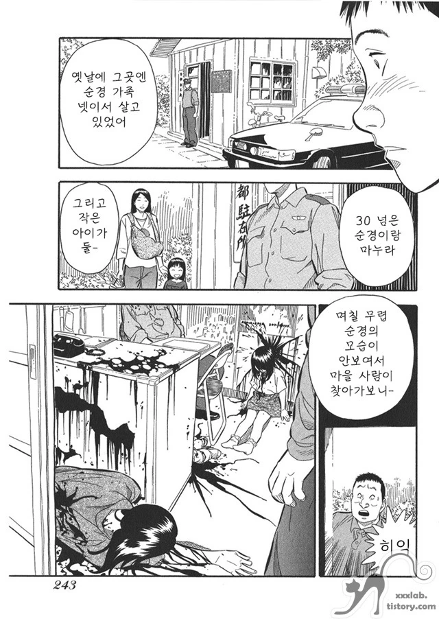 manga_807226_010.webp