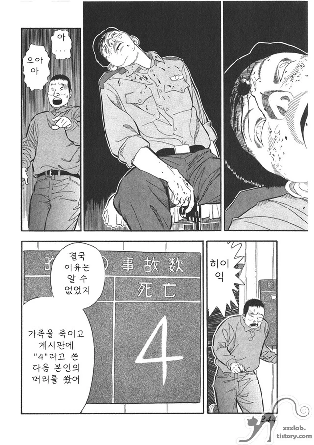manga_807226_011.webp
