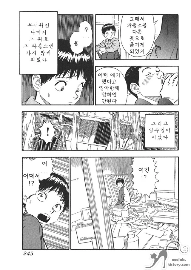 manga_807226_012.webp
