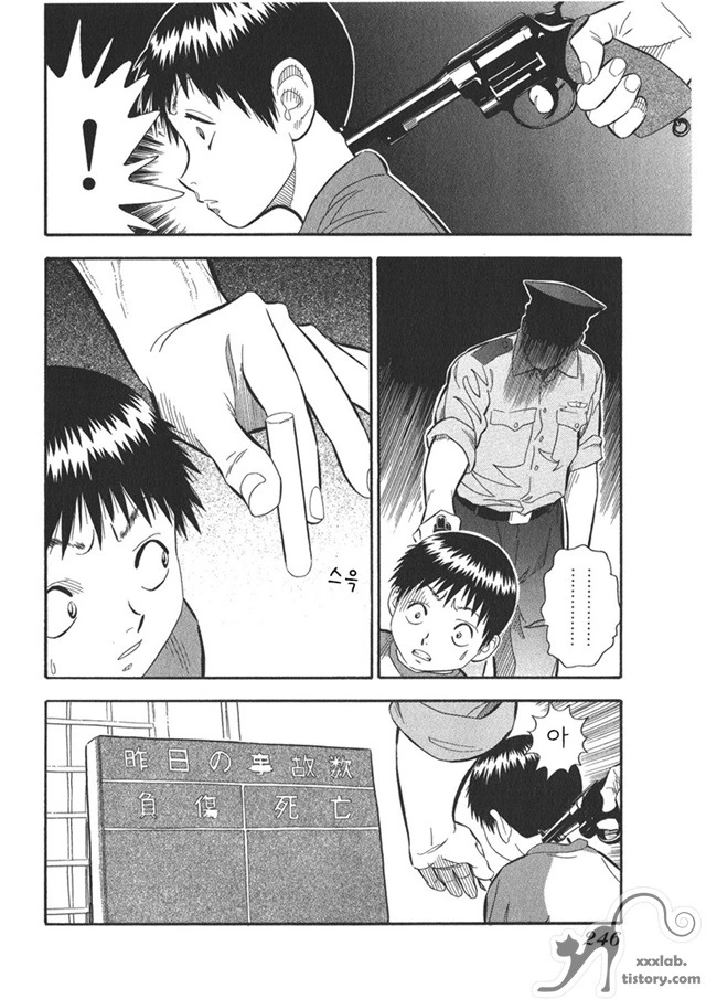 manga_807226_013.webp