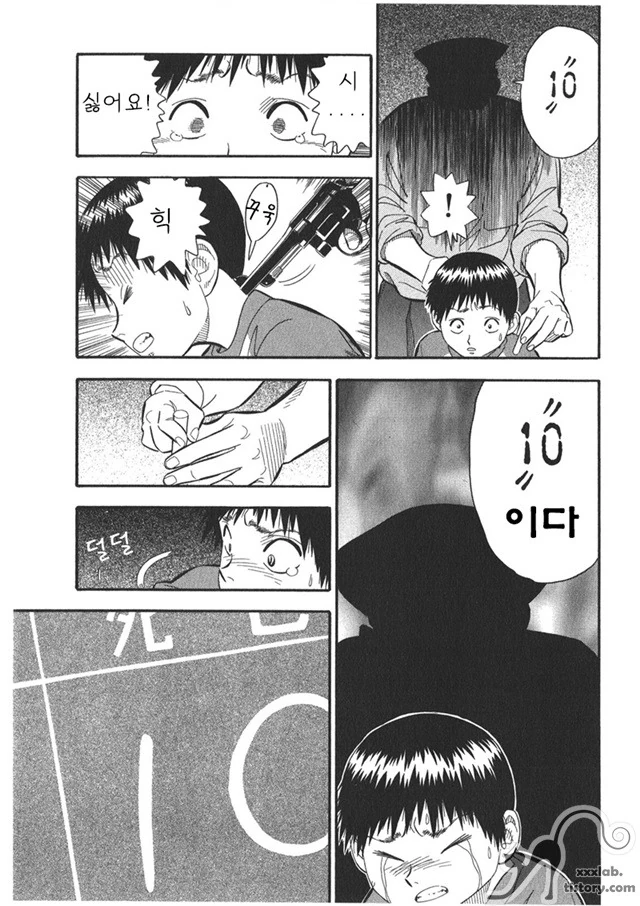 manga_807226_014.webp