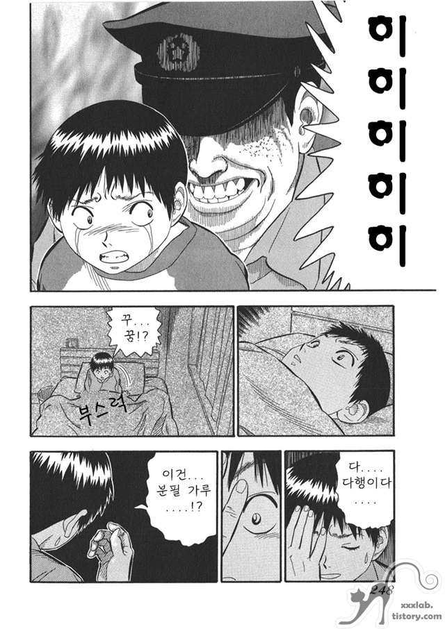 manga_807226_015.webp