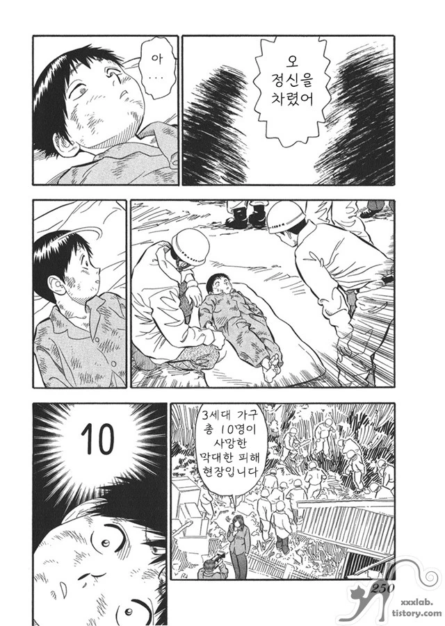 manga_807226_017.webp