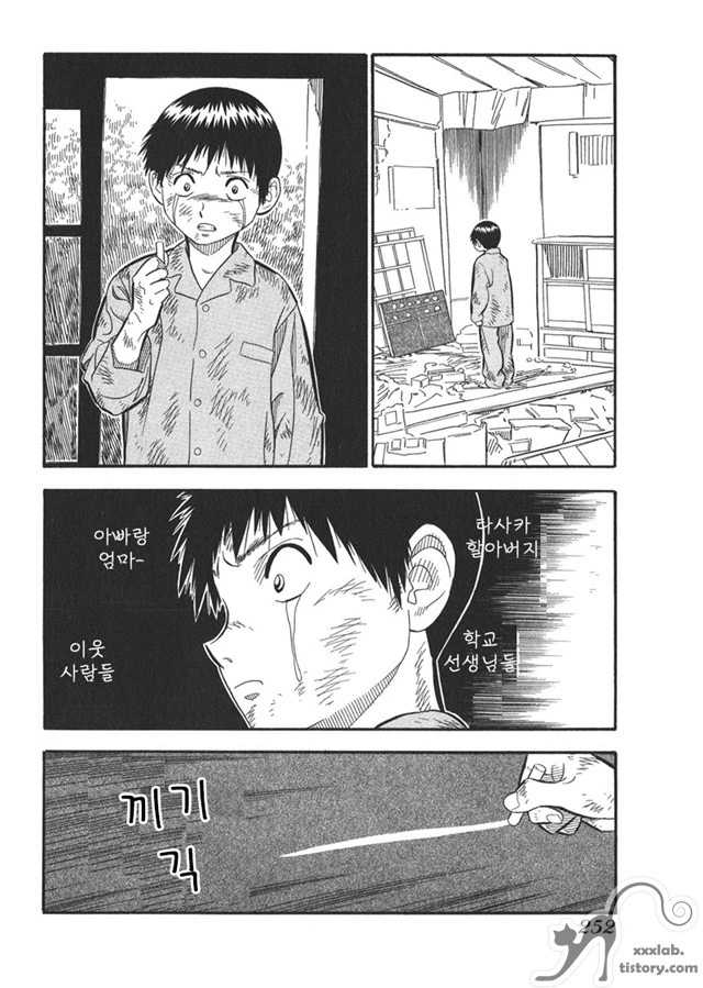 manga_807226_019.webp