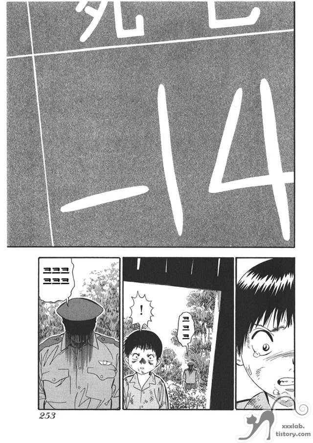 manga_807226_020.webp