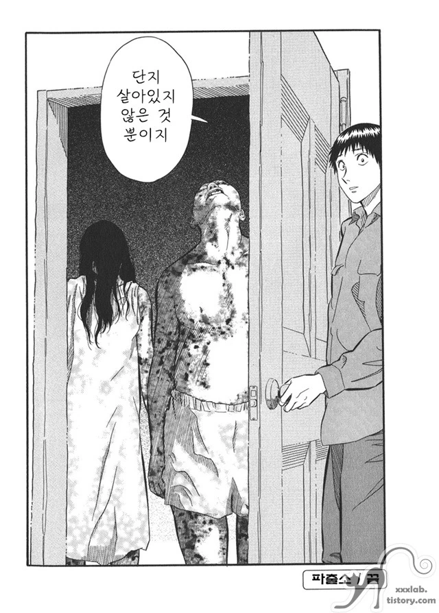 manga_807226_023.webp