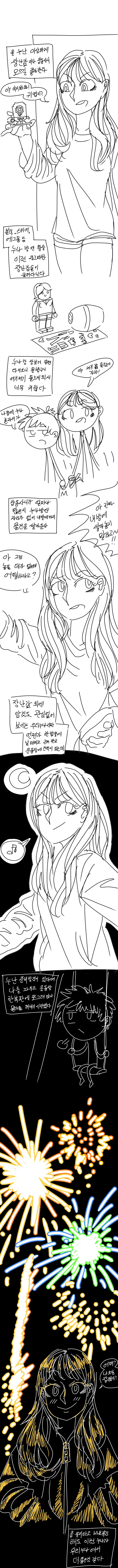 manga_862673_001.webp