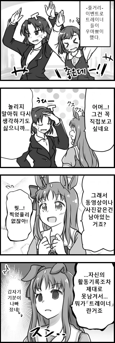 manga_871890_001.webp
