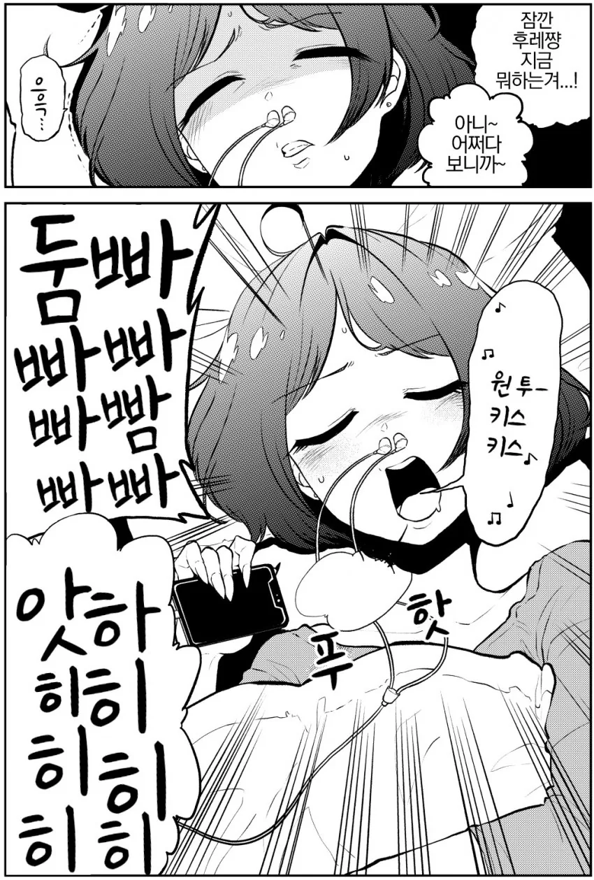 manga_918819_002.webp