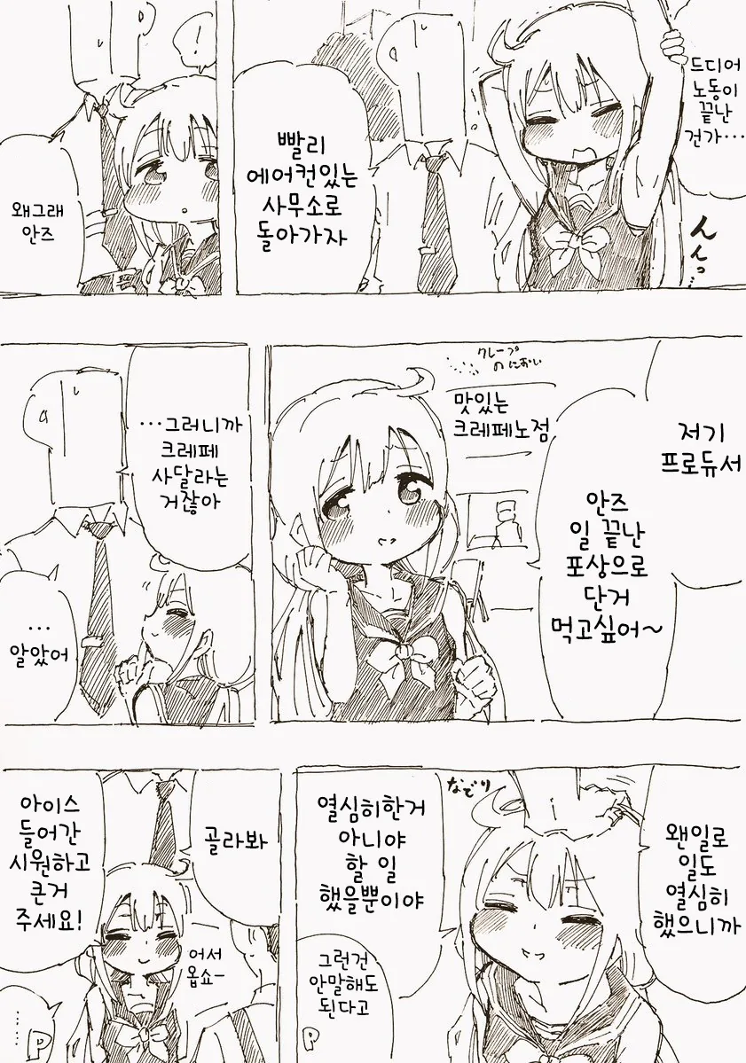 manga_92106_001.webp